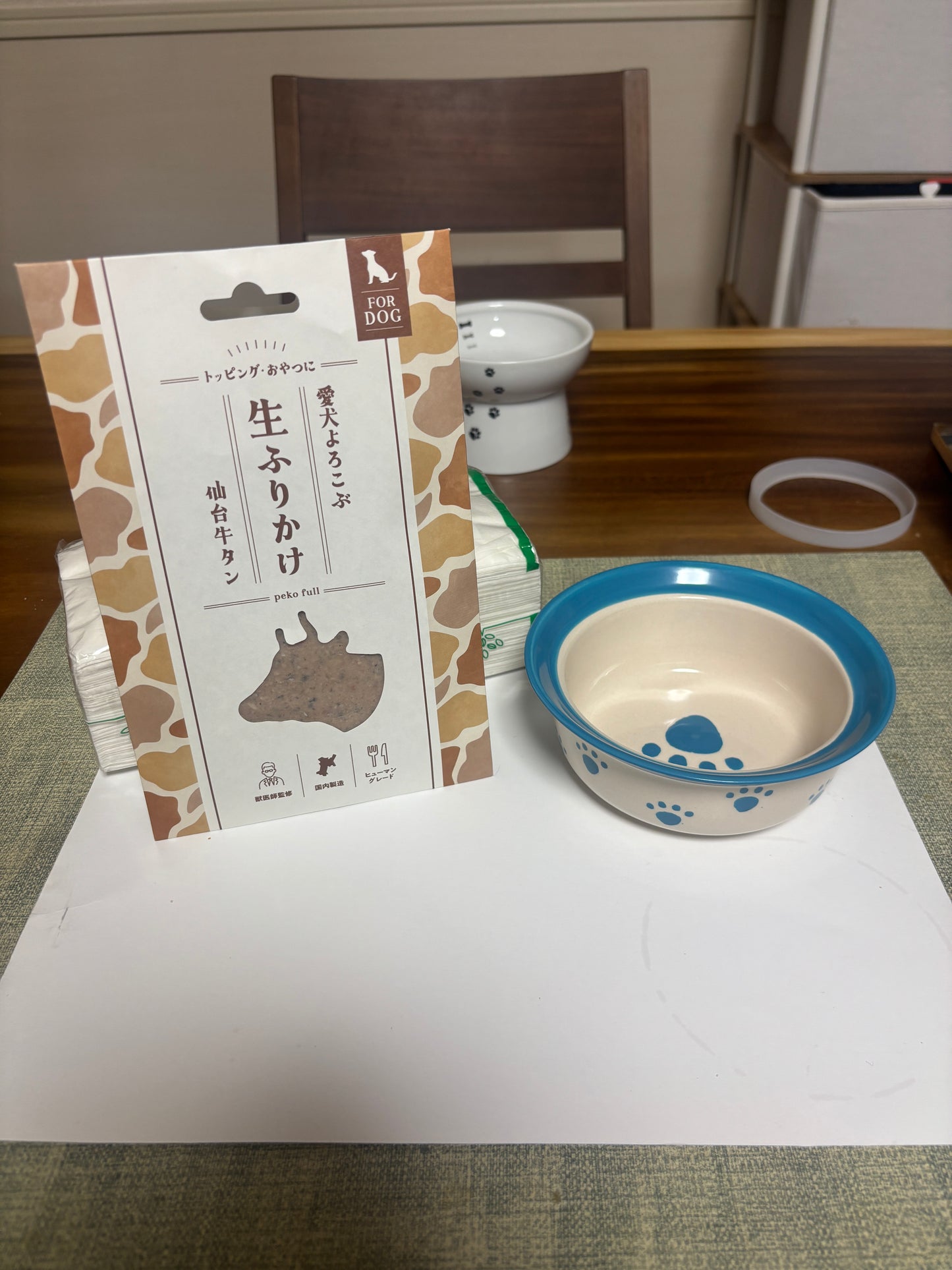 愛犬よろこぶ生ふりかけ_仙台牛たん