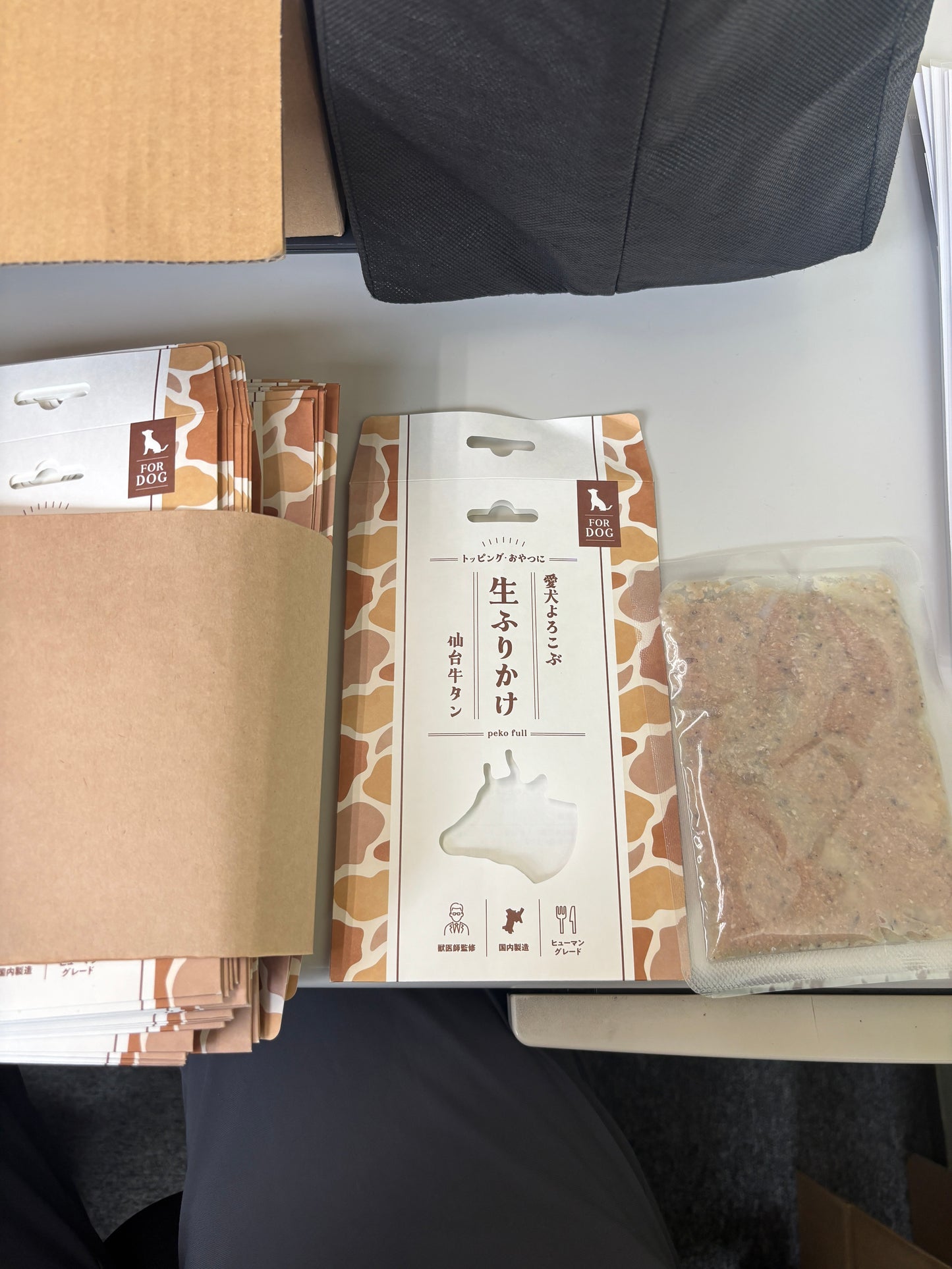 愛犬よろこぶ生ふりかけ_仙台牛たん