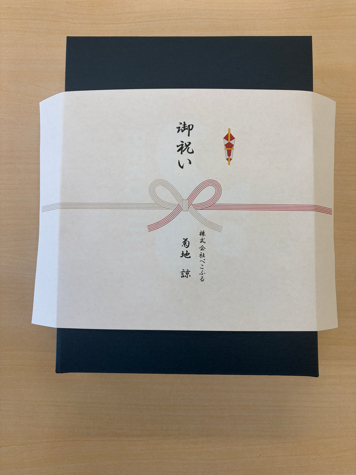 ギフトBOX(箱のみ)※通常商品をギフト梱包希望の際はこちらを追加購入ください