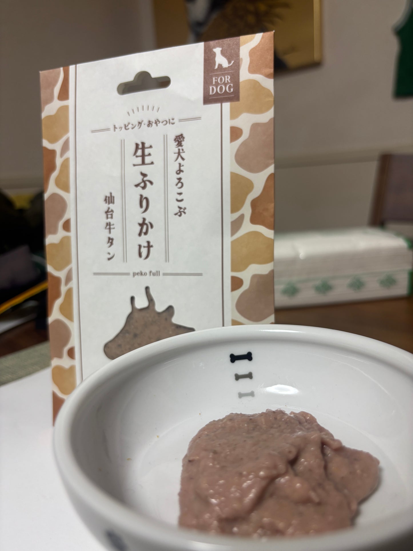 愛犬よろこぶ生ふりかけ_仙台牛たん