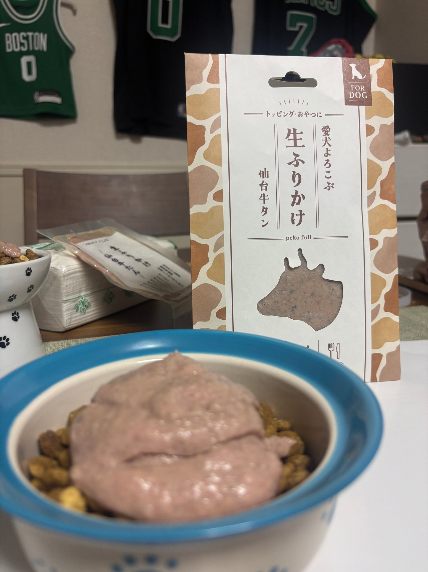 愛犬よろこぶ生ふりかけ_仙台牛たん