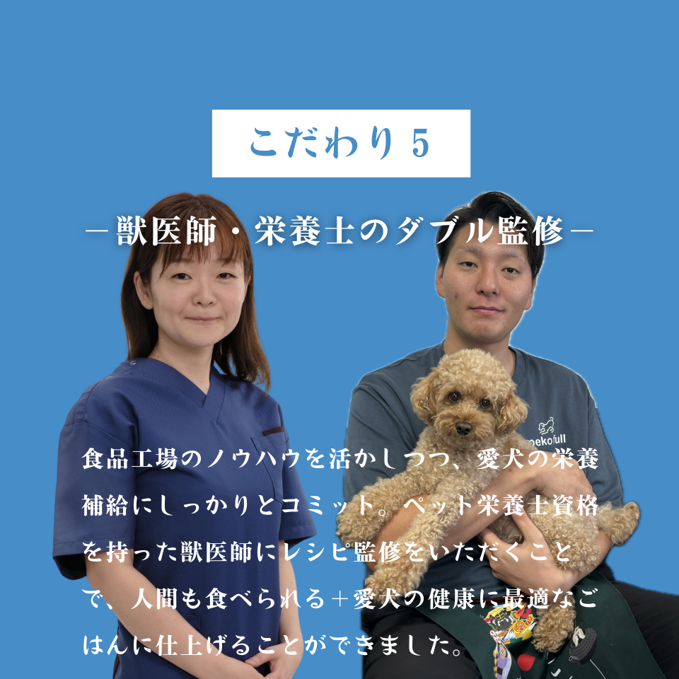 【50%OFF】【送料無料】【pekofull_お試しセット】愛犬用 フレッシュロールフード(クール冷凍便)