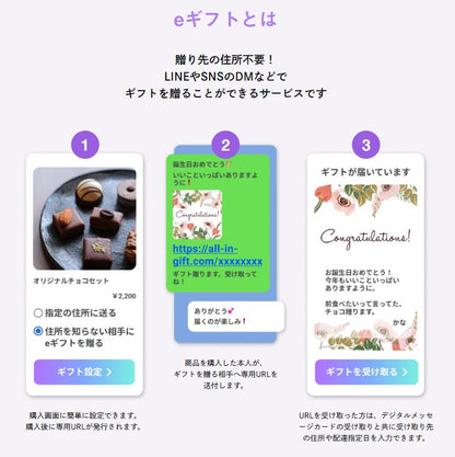 【ギフトセット】　生ふりかけ2種×1袋　2袋ギフト（牛タン・にんじん）
