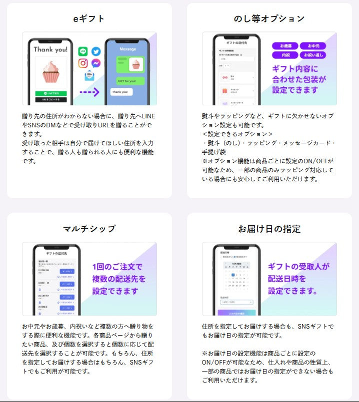 【ギフトセット】　生ふりかけ2種×1袋　2袋ギフト（牛タン・にんじん）