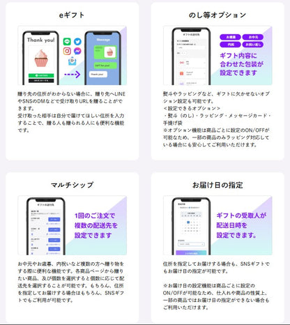 【ギフトセット】　生ふりかけ2種×1袋　2袋ギフト（牛タン・にんじん）