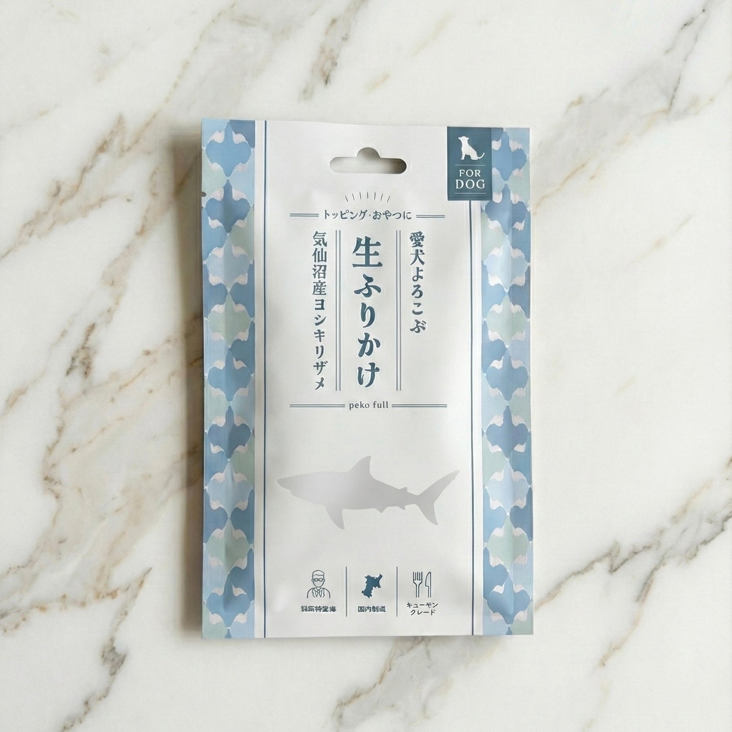 愛犬よろこぶ生ふりかけ_仙台牛たん（常温）