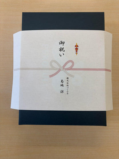 熨斗