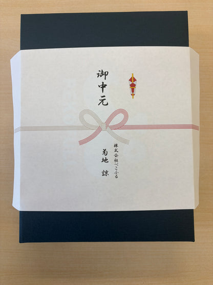 熨斗