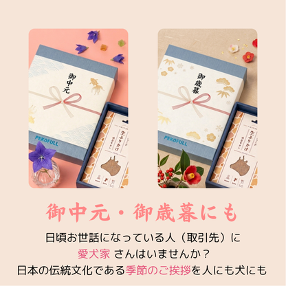 【ギフトセット】　生ふりかけ2種×1袋　2袋ギフト（牛タン・にんじん）