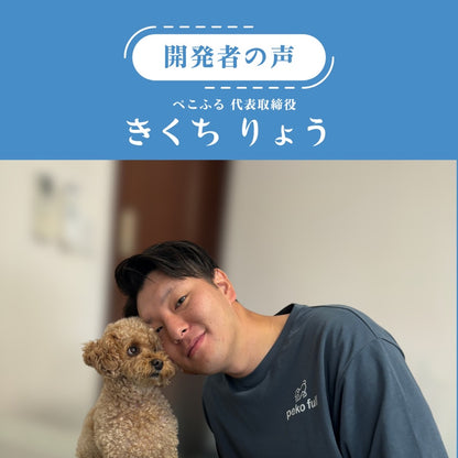 pekofull_SIKA　愛犬用　フレッシュロールフード（クール冷凍便）