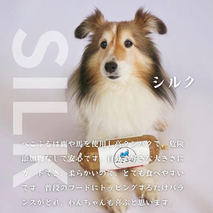 pekofull_SIKA　愛犬用　フレッシュロールフード（クール冷凍便）