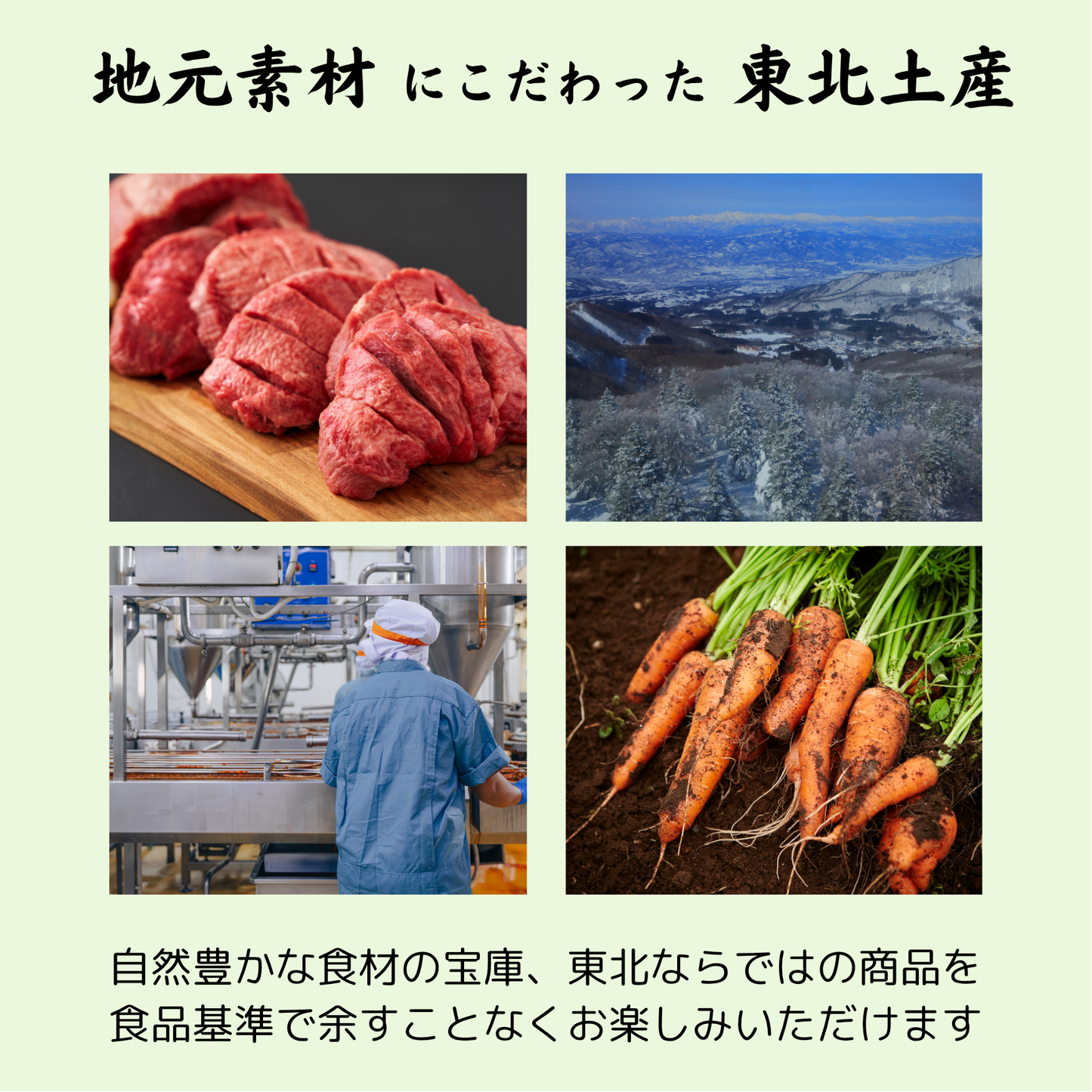 【ギフトセット】　生ふりかけ2種×1袋　2袋ギフト（牛タン・にんじん）