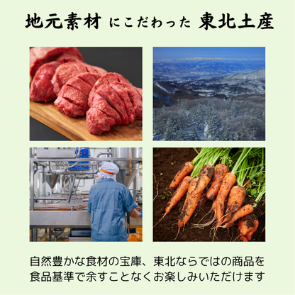 【ギフトセット】　生ふりかけ2種×1袋　2袋ギフト（牛タン・にんじん）
