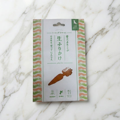 愛犬よろこぶ生ふりかけ_仙台牛たん（常温）