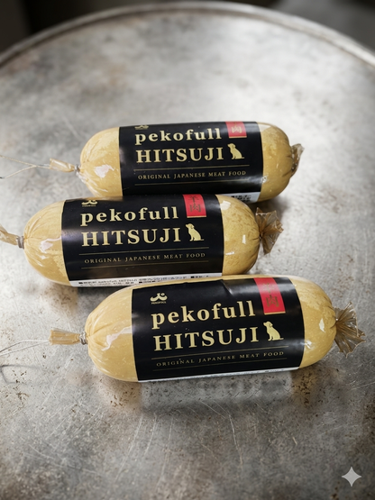 ぺこフル 100本限定】pekofull_HITSUJI 愛犬用 フレッシュロールフード（クール