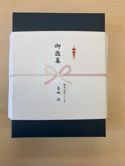 熨斗