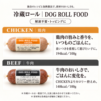 選べる3種お試しセット【お一人様一回まで・送料無料】