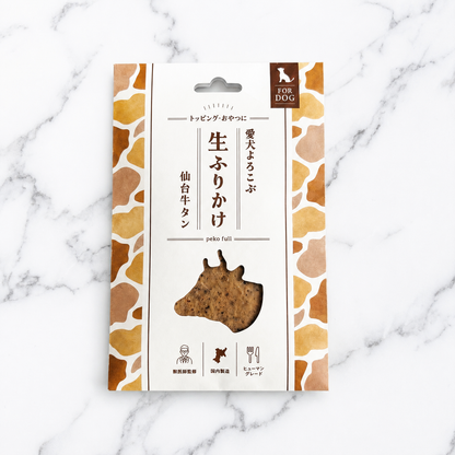 生ふりかけ_仙台牛たん（常温）