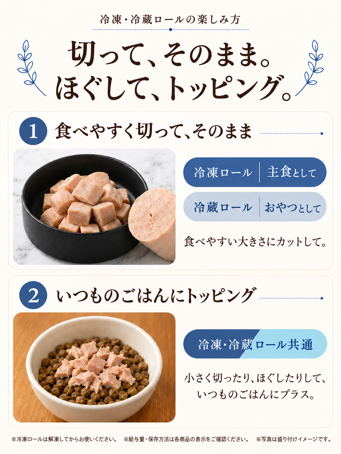 ぺこふる お試しセットのご案内 12
