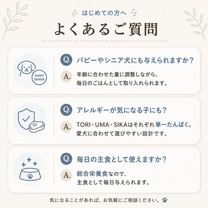 pekofull_TORI　愛犬用フレッシュロールフード（冷凍）