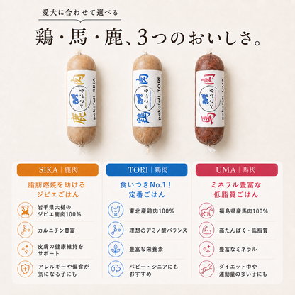 pekofull_TORI　愛犬用フレッシュロールフード（冷凍）