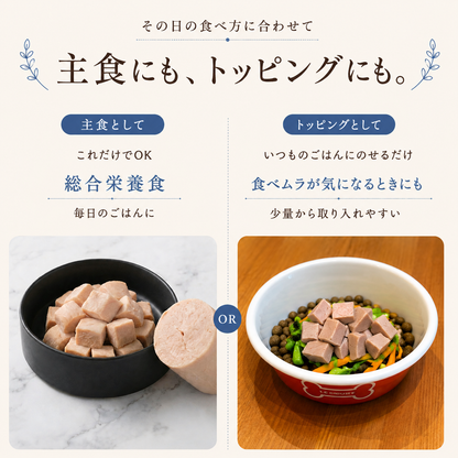 pekofull_TORI　愛犬用フレッシュロールフード（冷凍）