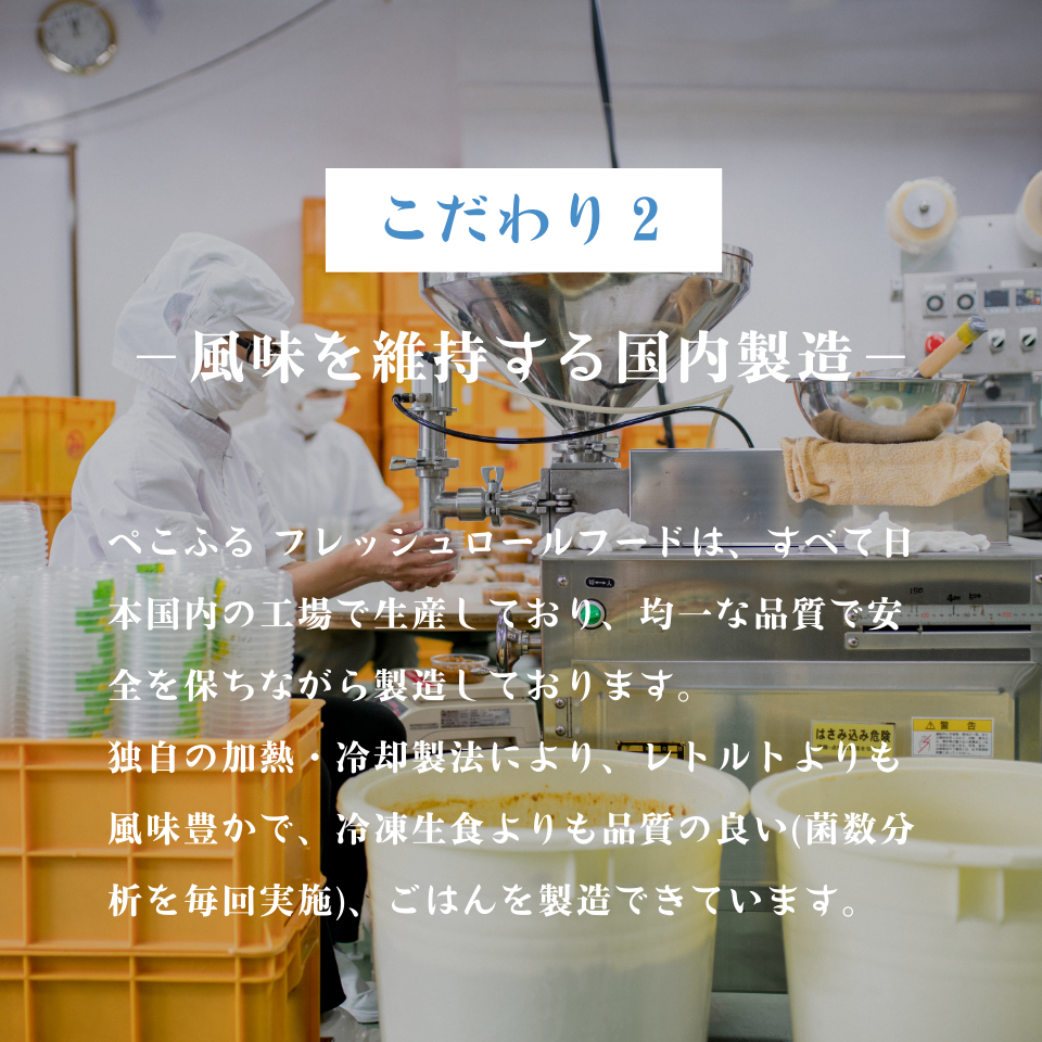 【50％OFF】【送料無料】【pekofull_お試しセット】愛犬用　フレッシュロールフード（クール冷凍便）